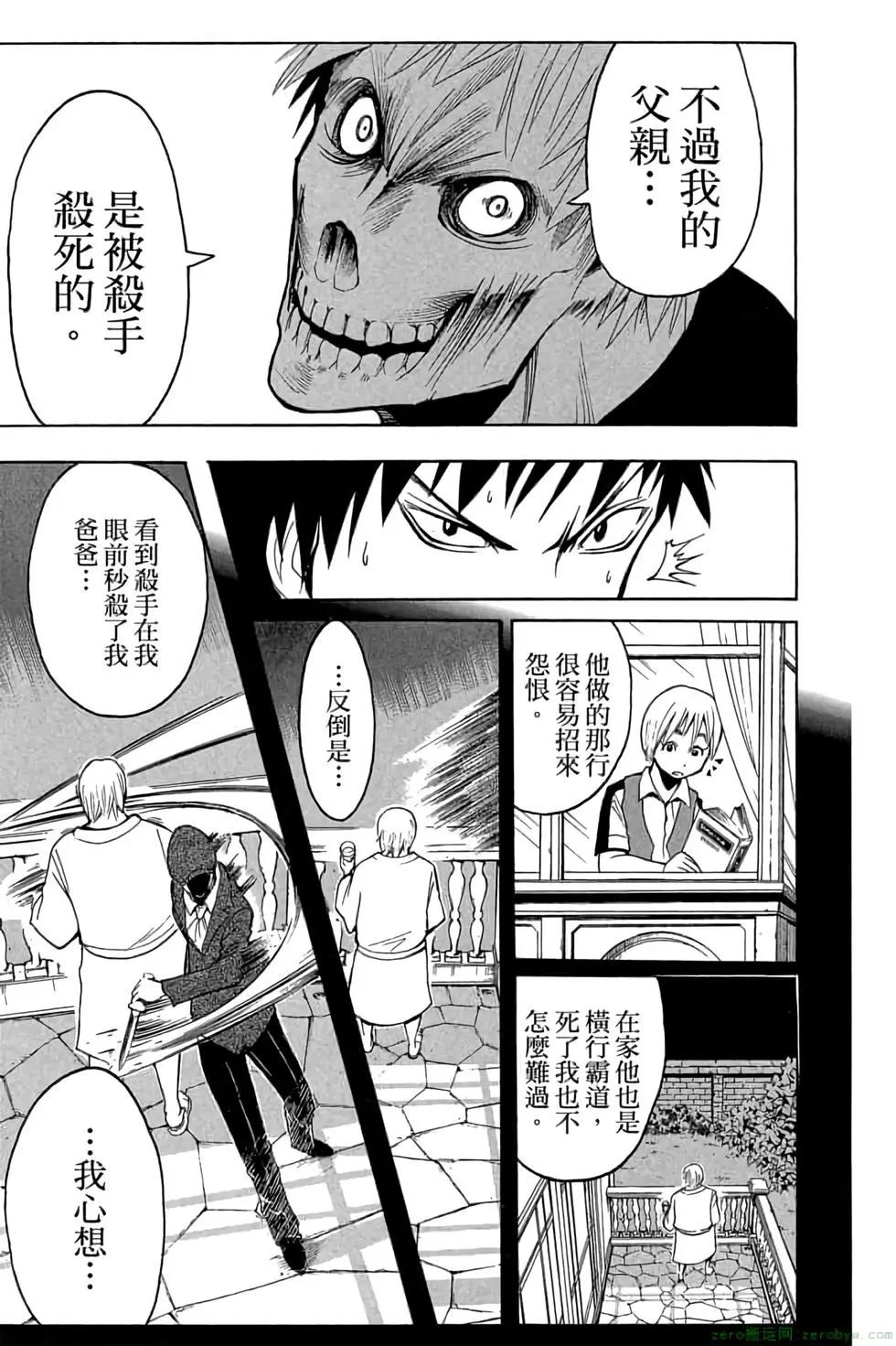 第 52 页