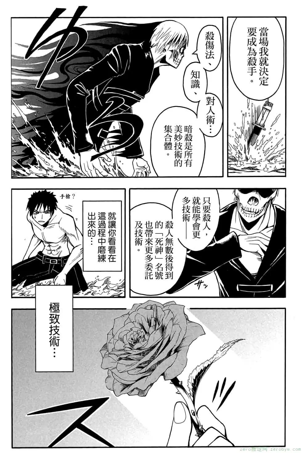 第 54 页