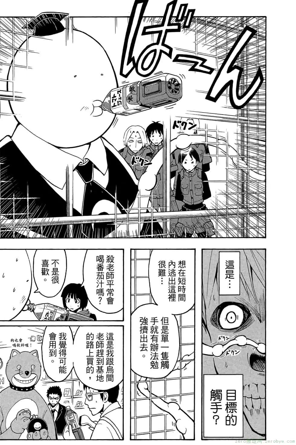 第 60 页