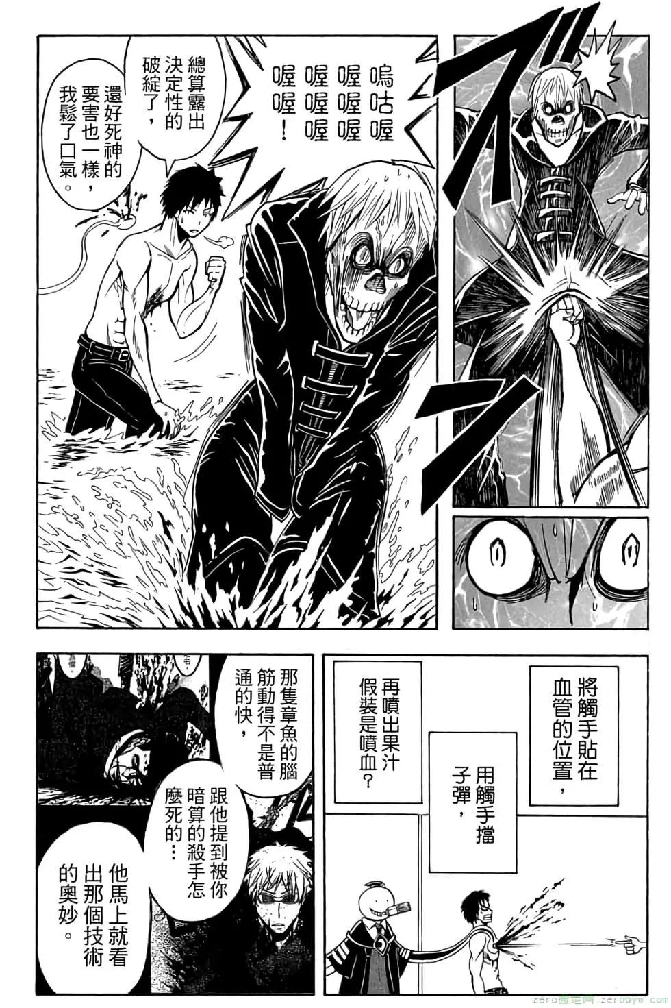第 61 页