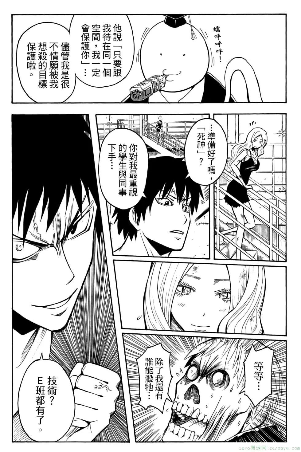 第 62 页