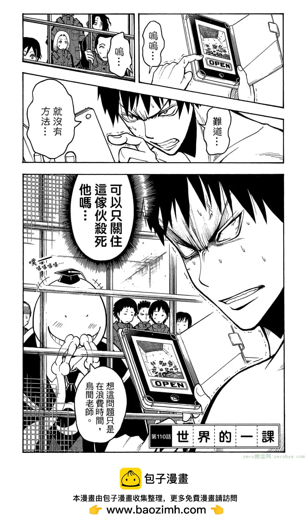 第 66 页