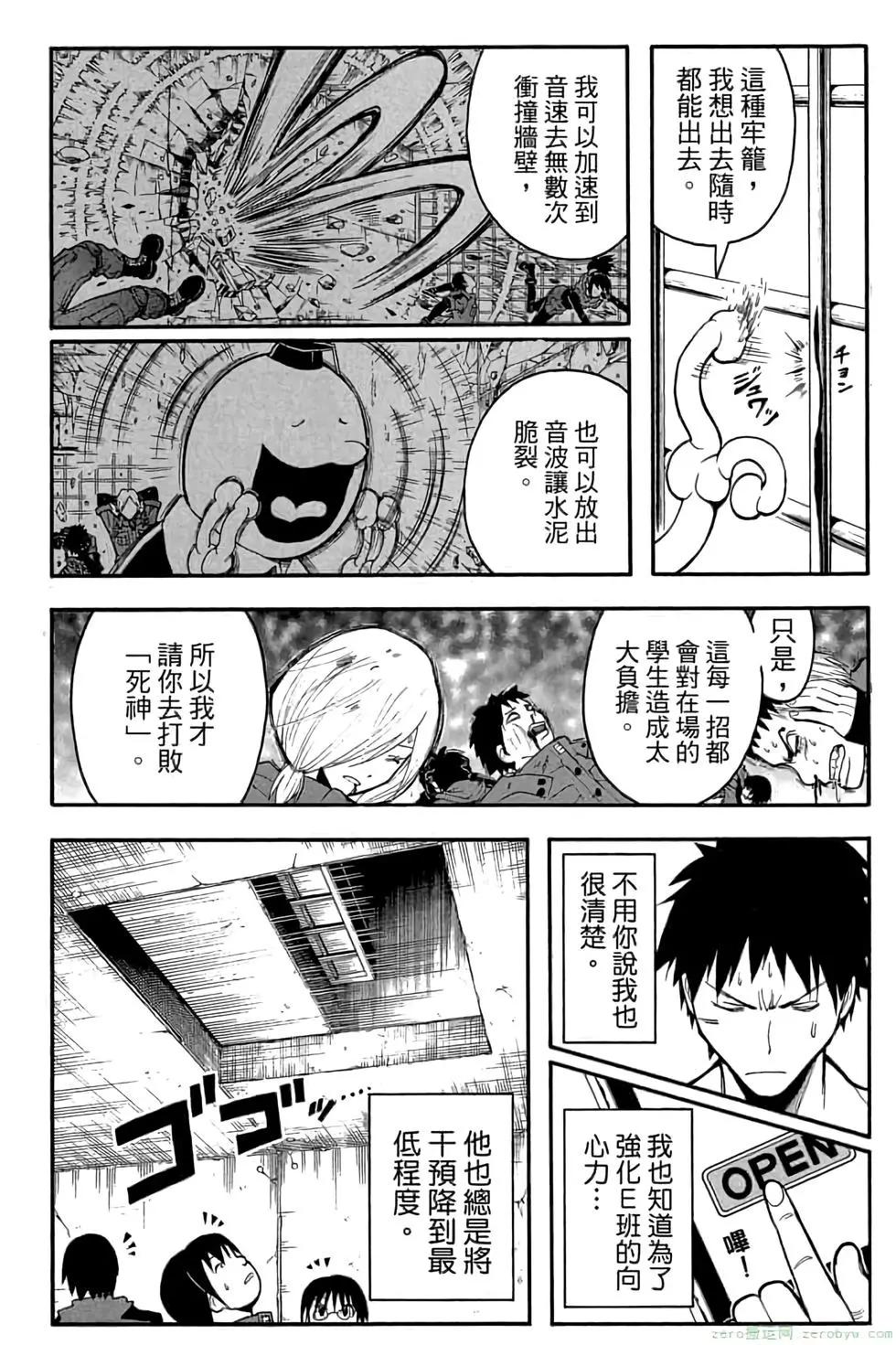 第 67 页