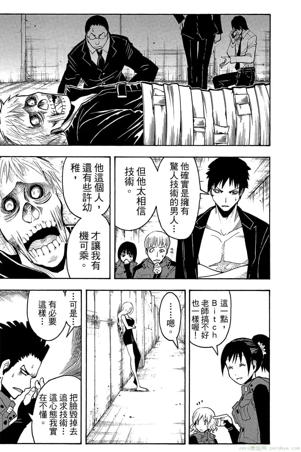 第 68 页