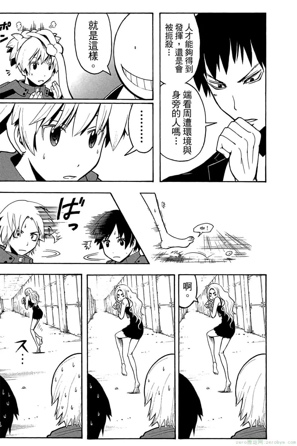 第 70 页