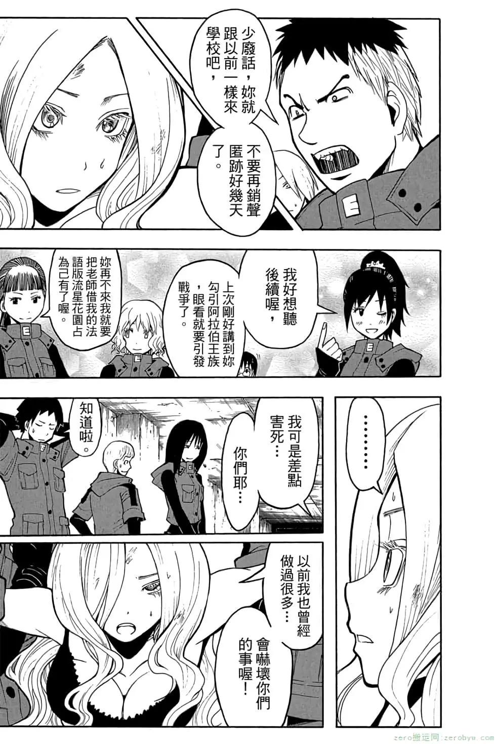 第 72 页