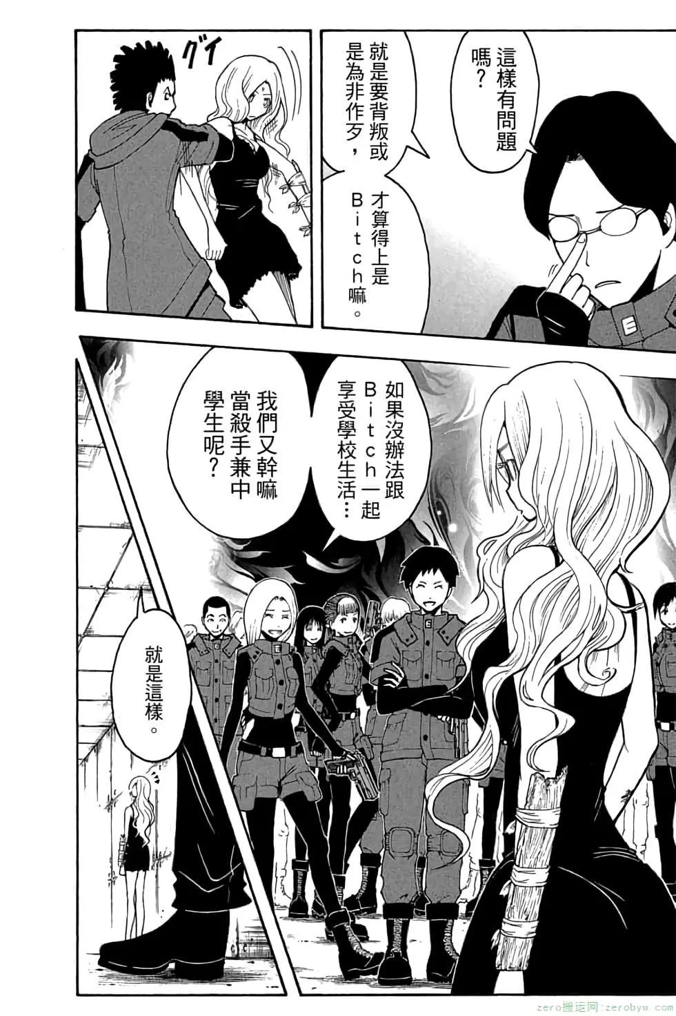 第 73 页