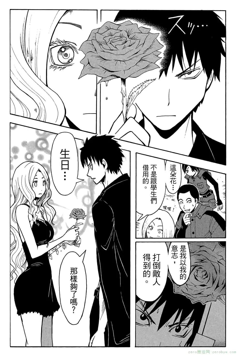 第 74 页