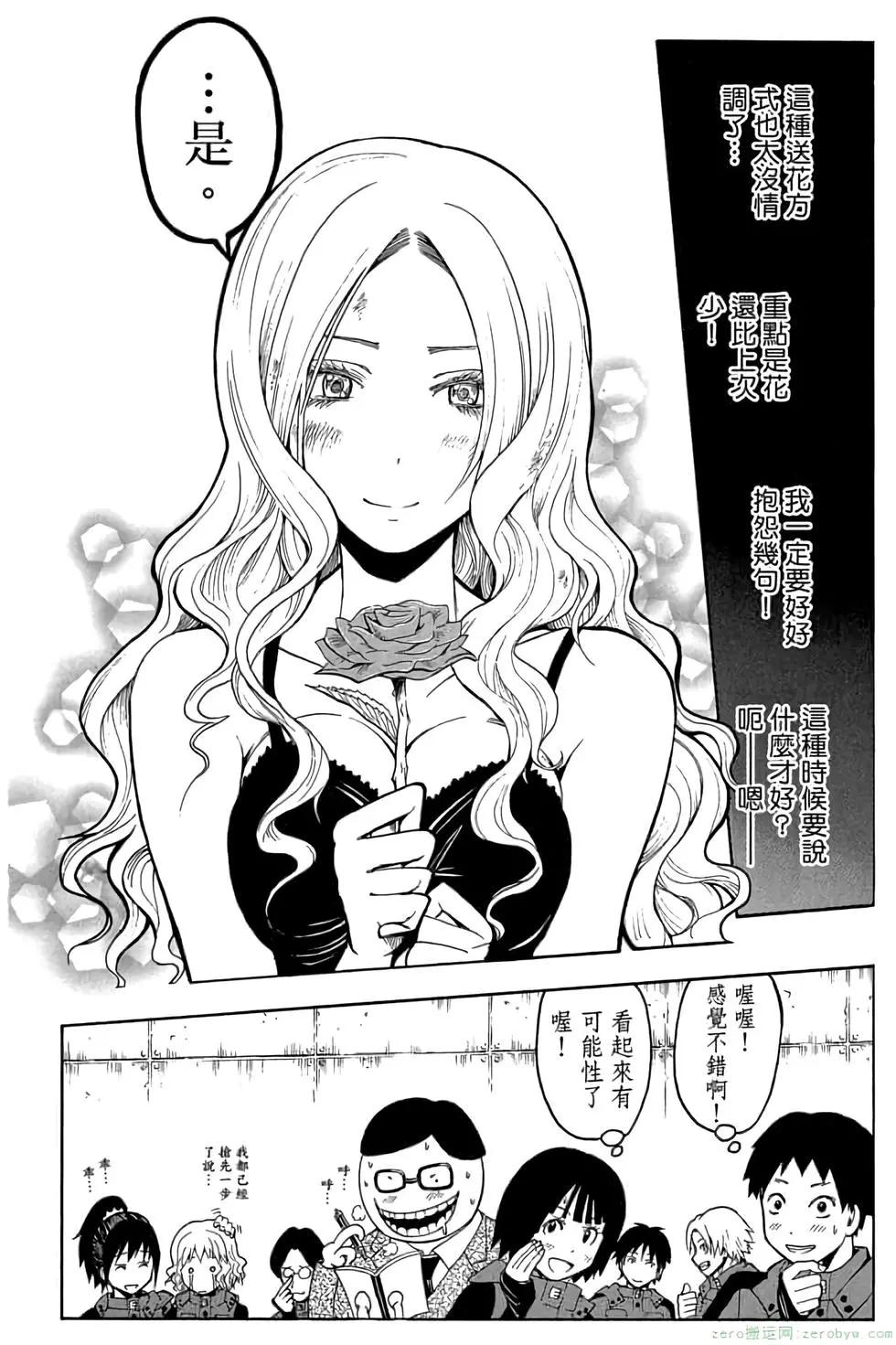 第 75 页