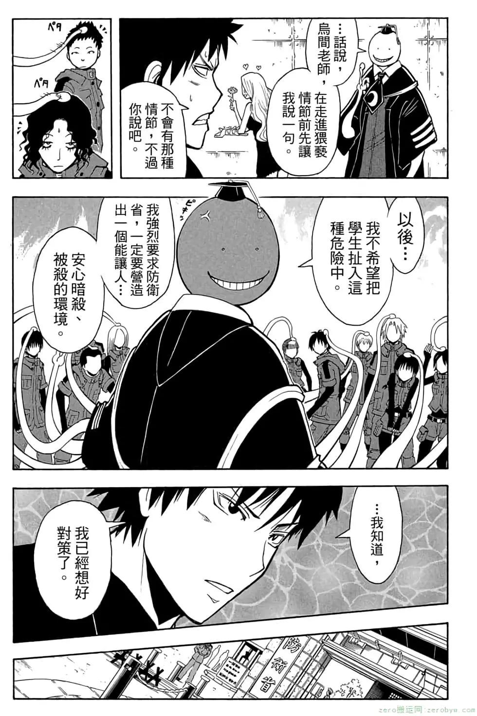 第 76 页