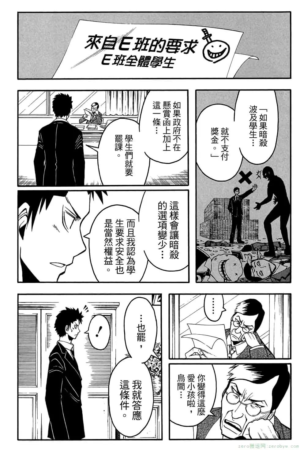 第 77 页