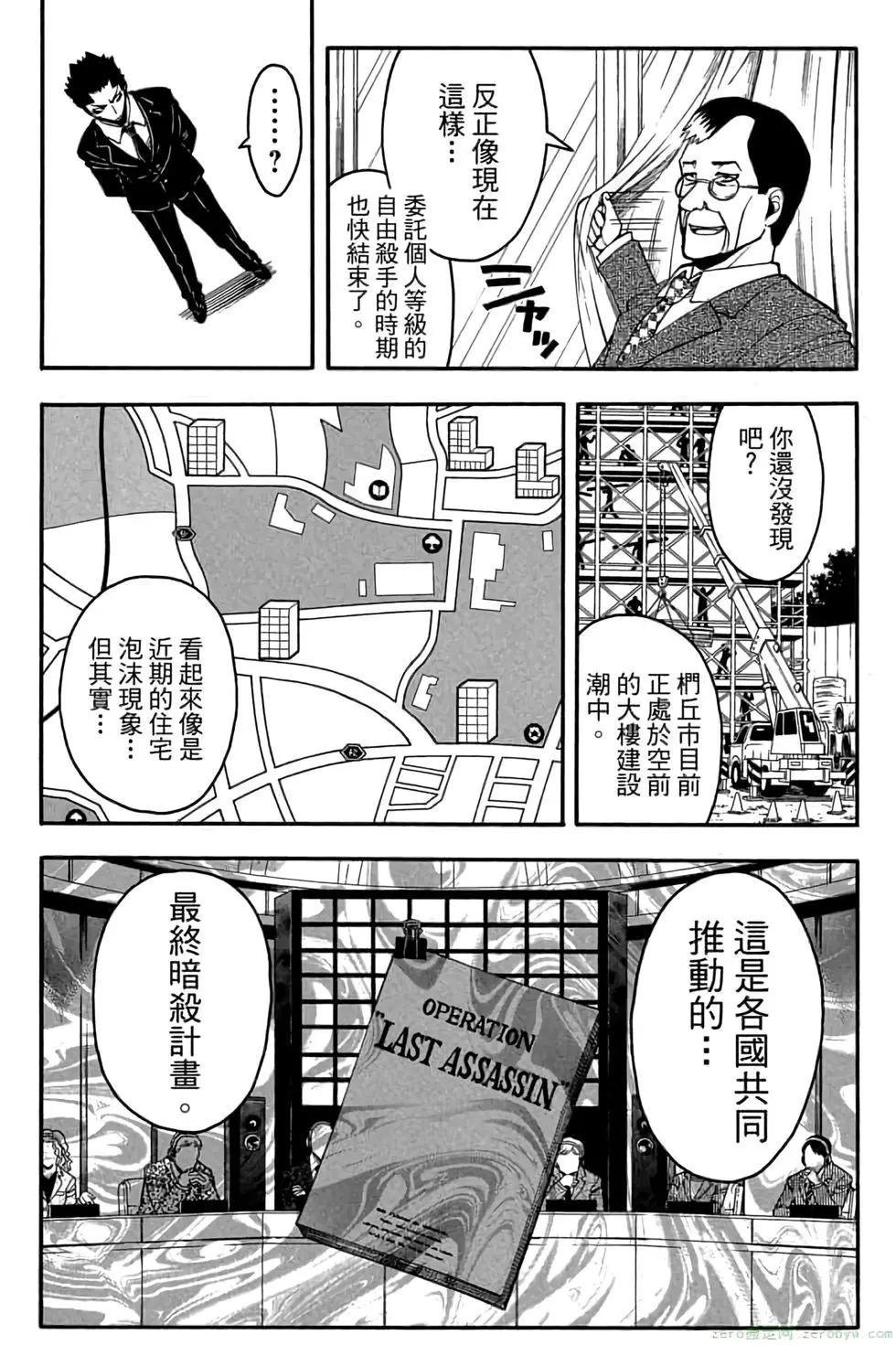 第 78 页