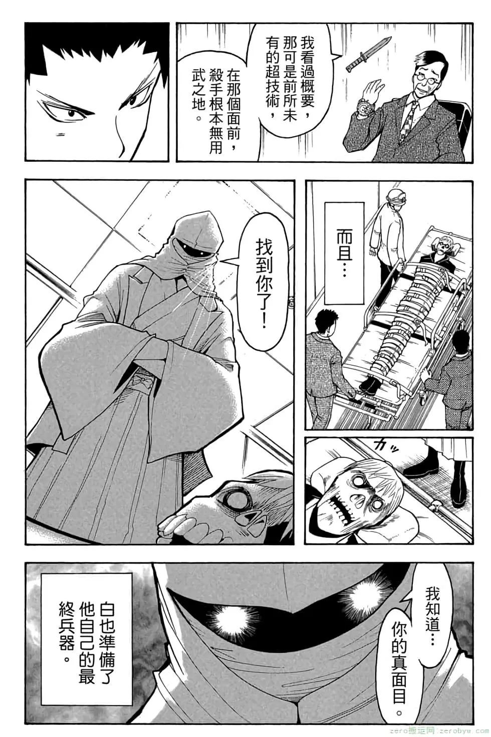 第 79 页