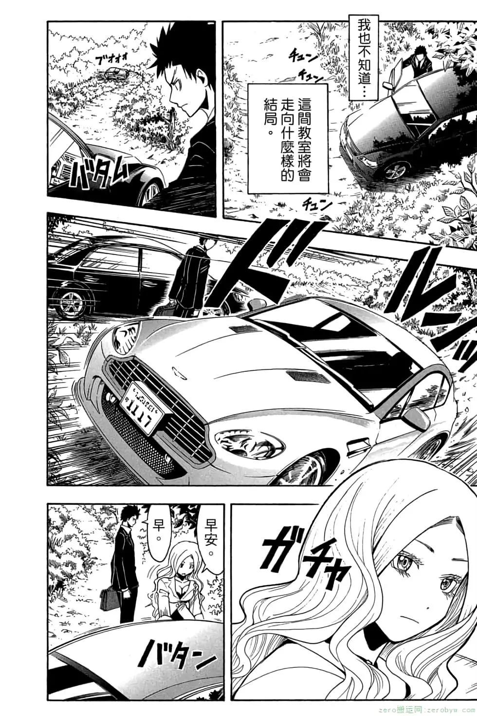 第 81 页