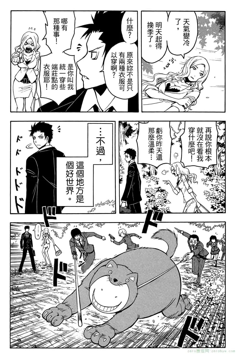 第 82 页
