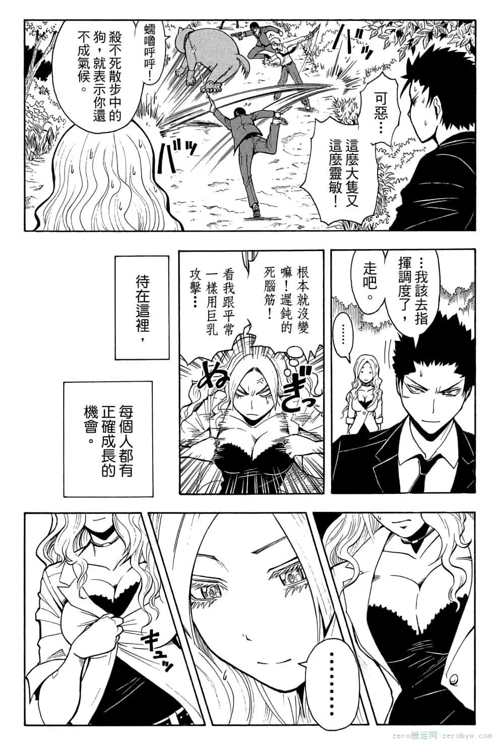 第 83 页