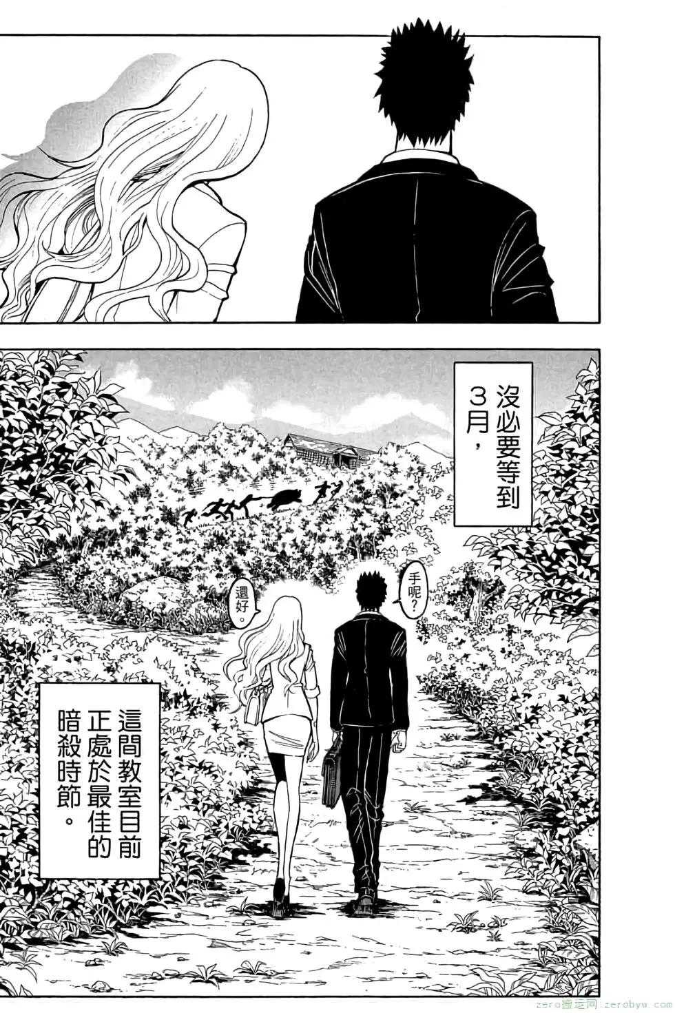 第 84 页