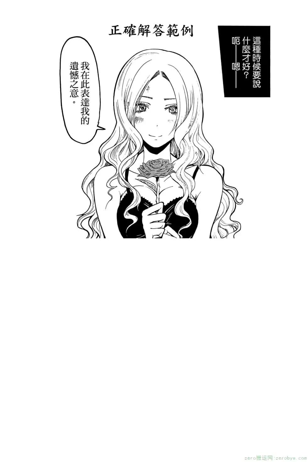 第 85 页