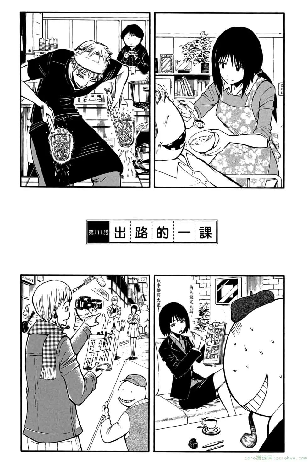 第 86 页