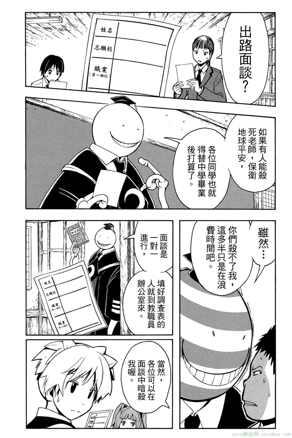 第 87 页
