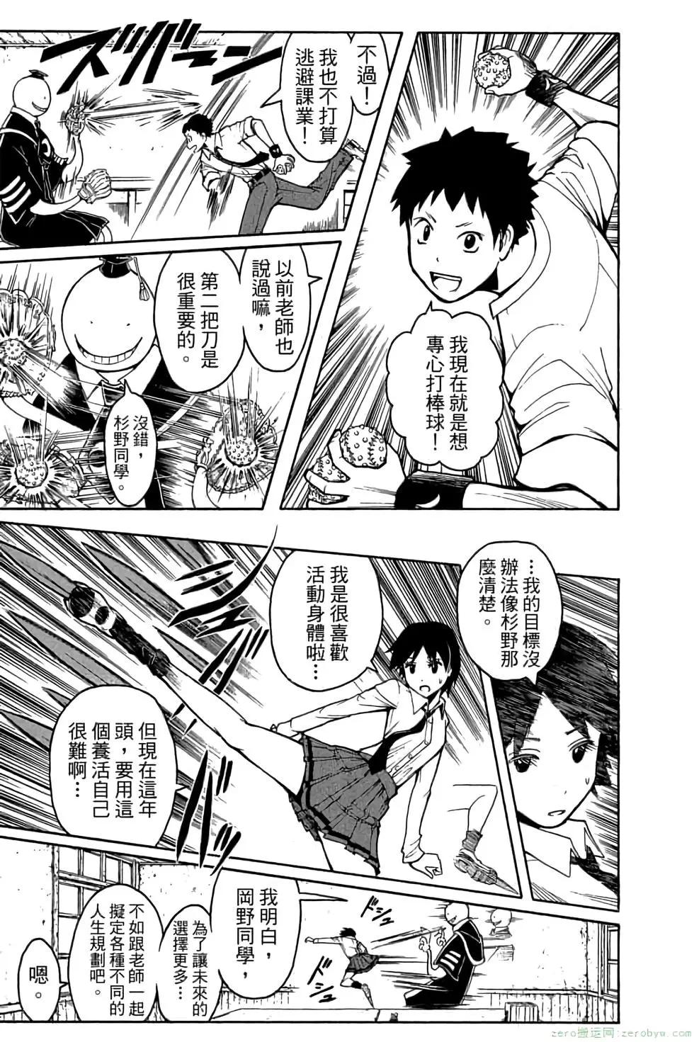 第 90 页