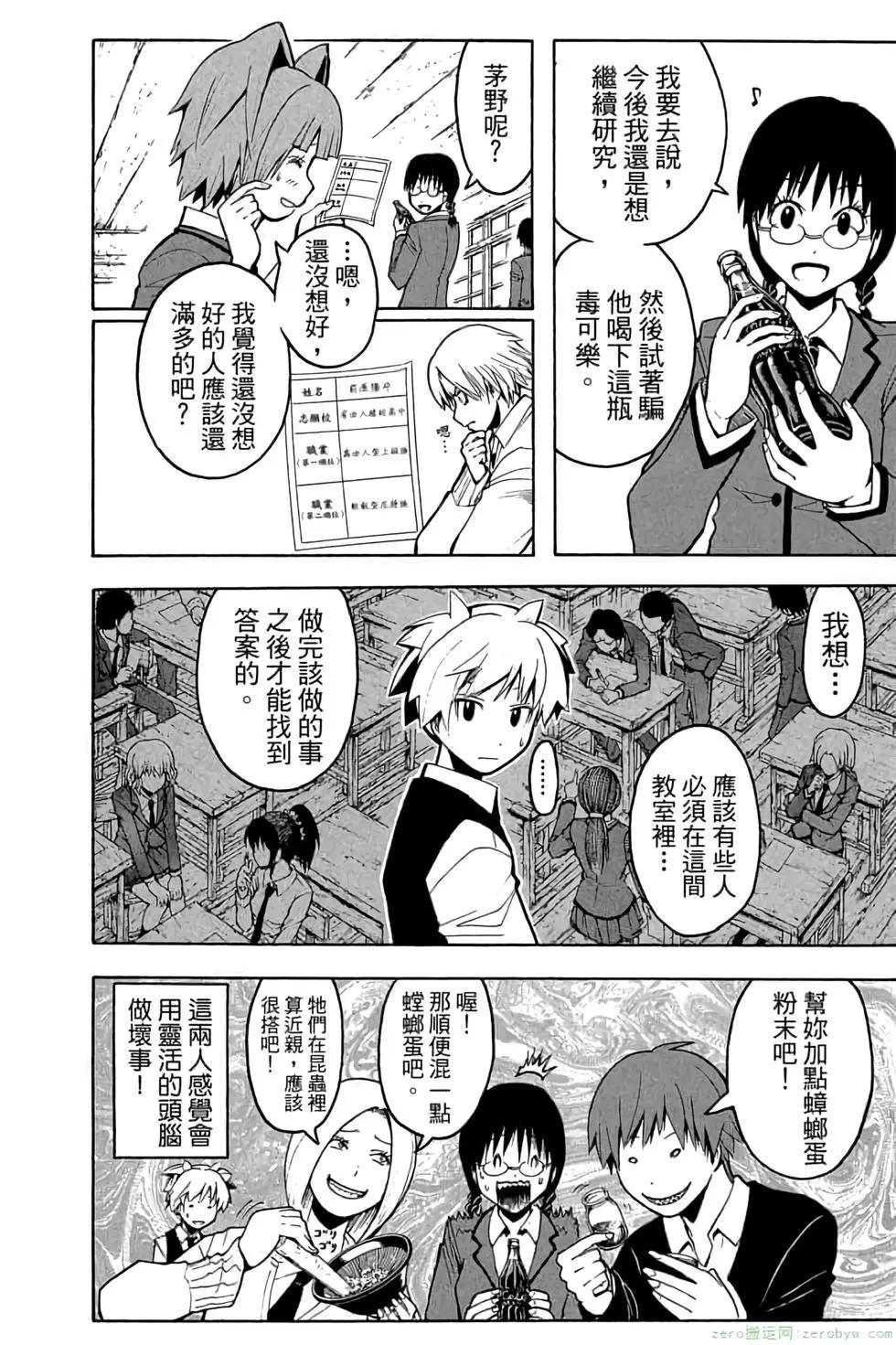 第 91 页