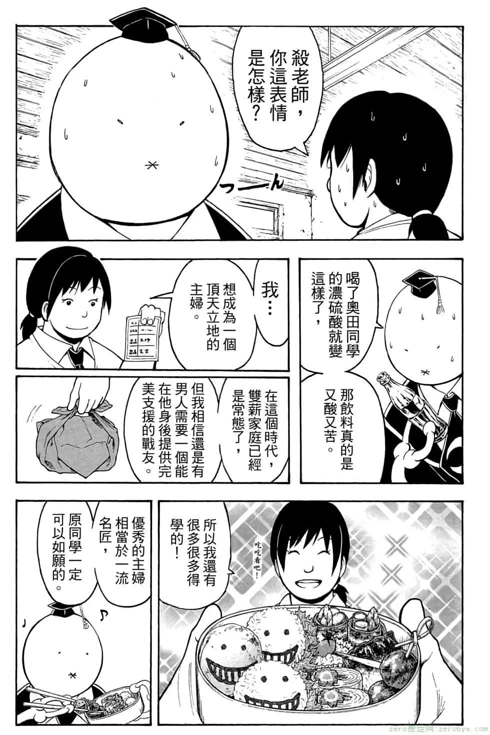 第 92 页