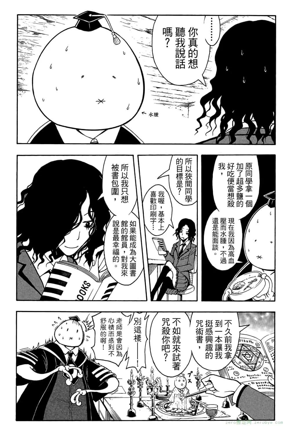 第 93 页