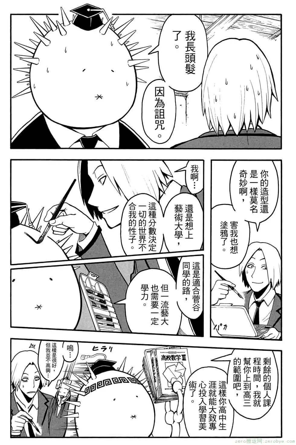 第 94 页