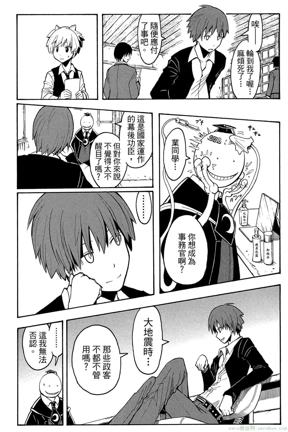 第 95 页