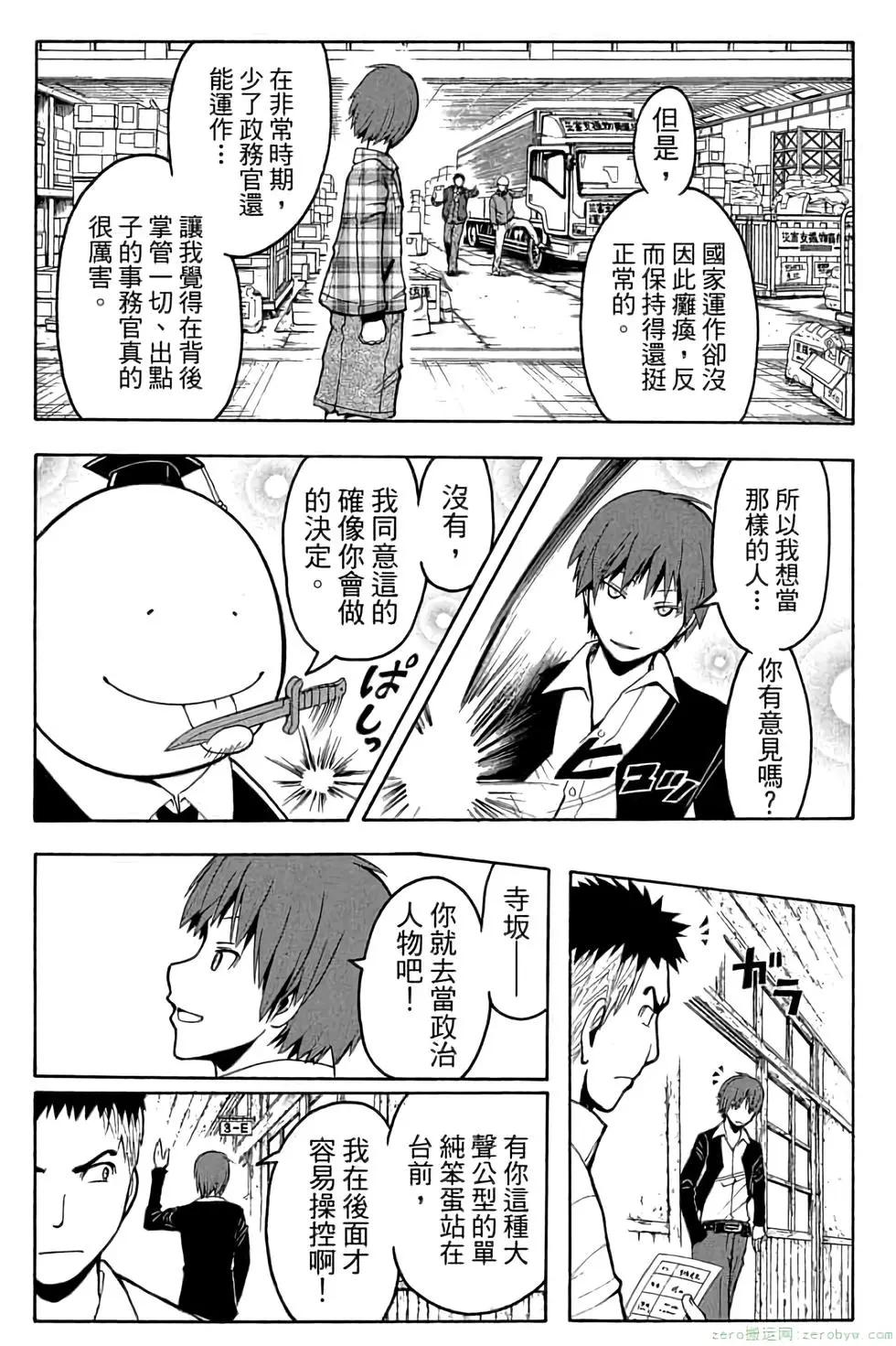 第 96 页