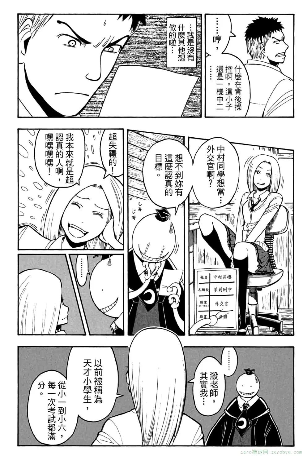 第 97 页