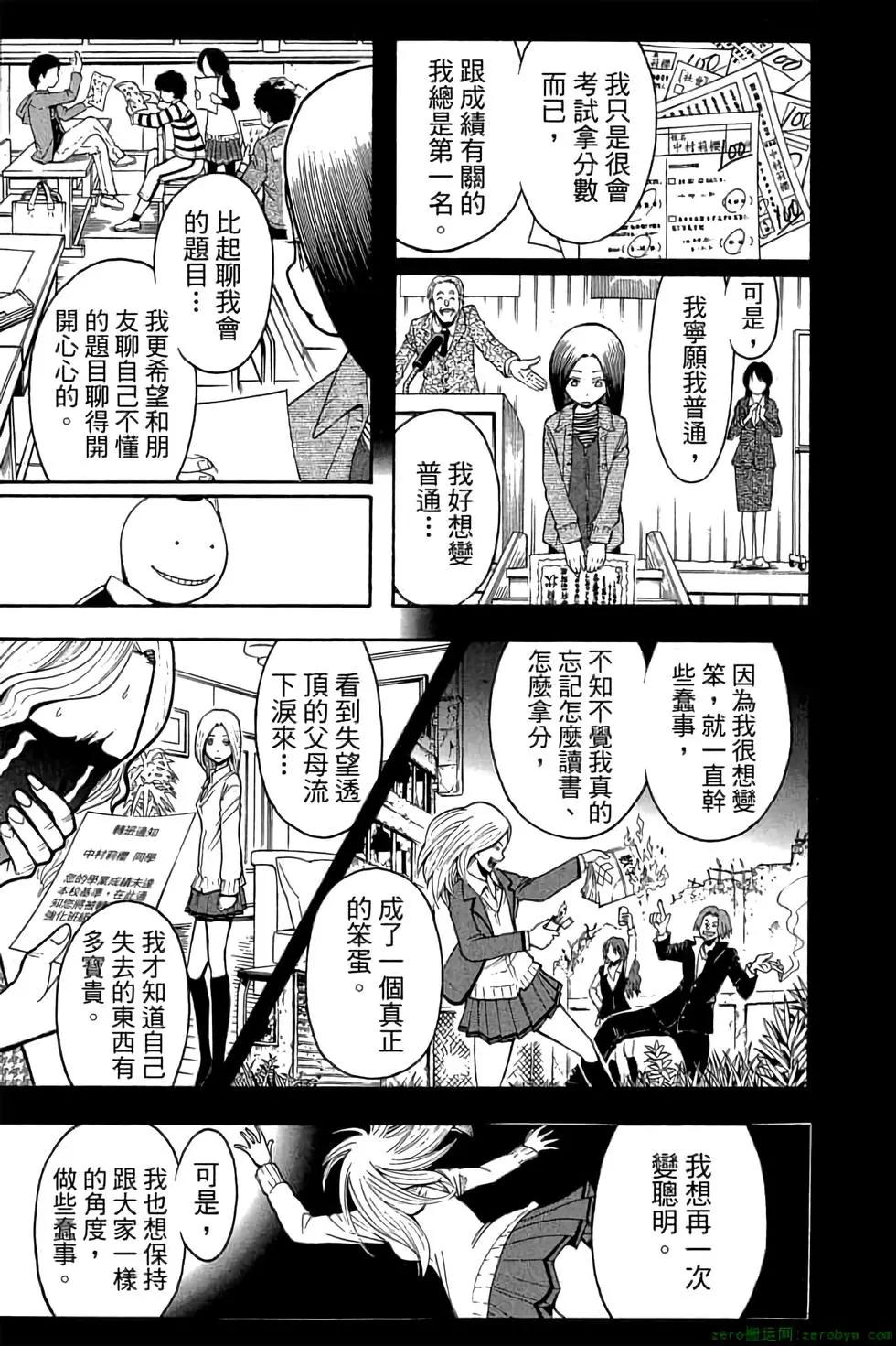 第 98 页