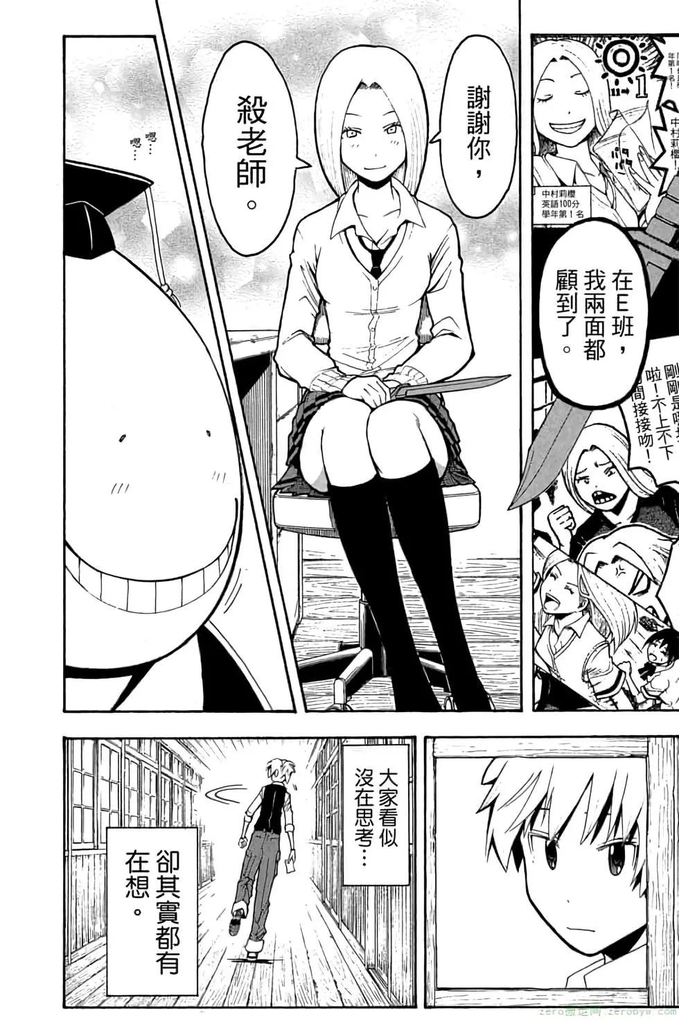 第 99 页