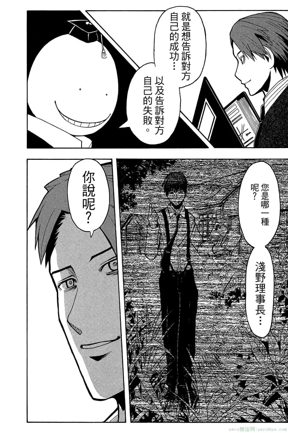 第 101 页
