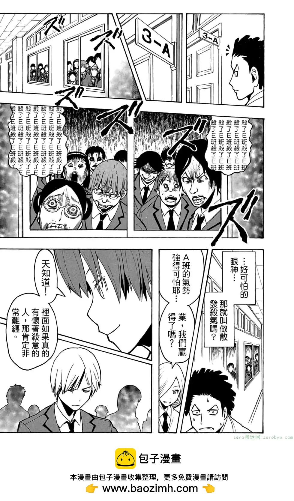 第 104 页