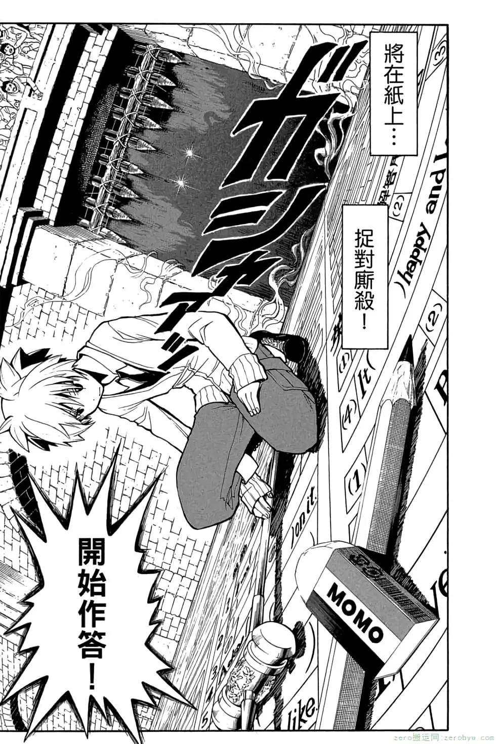 第 106 页