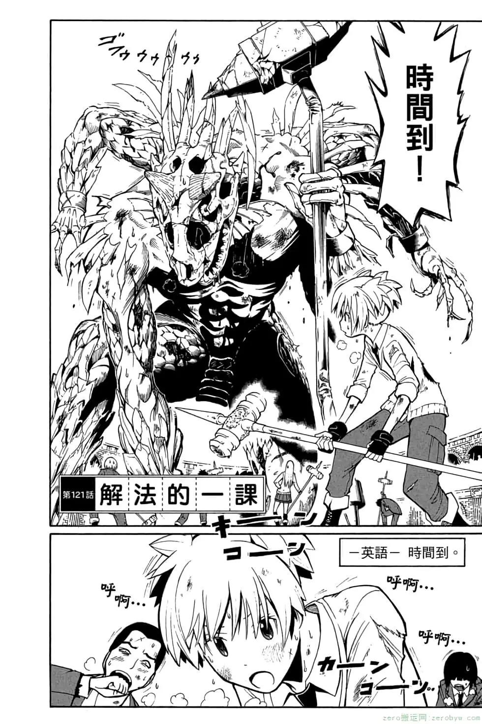 第 109 页