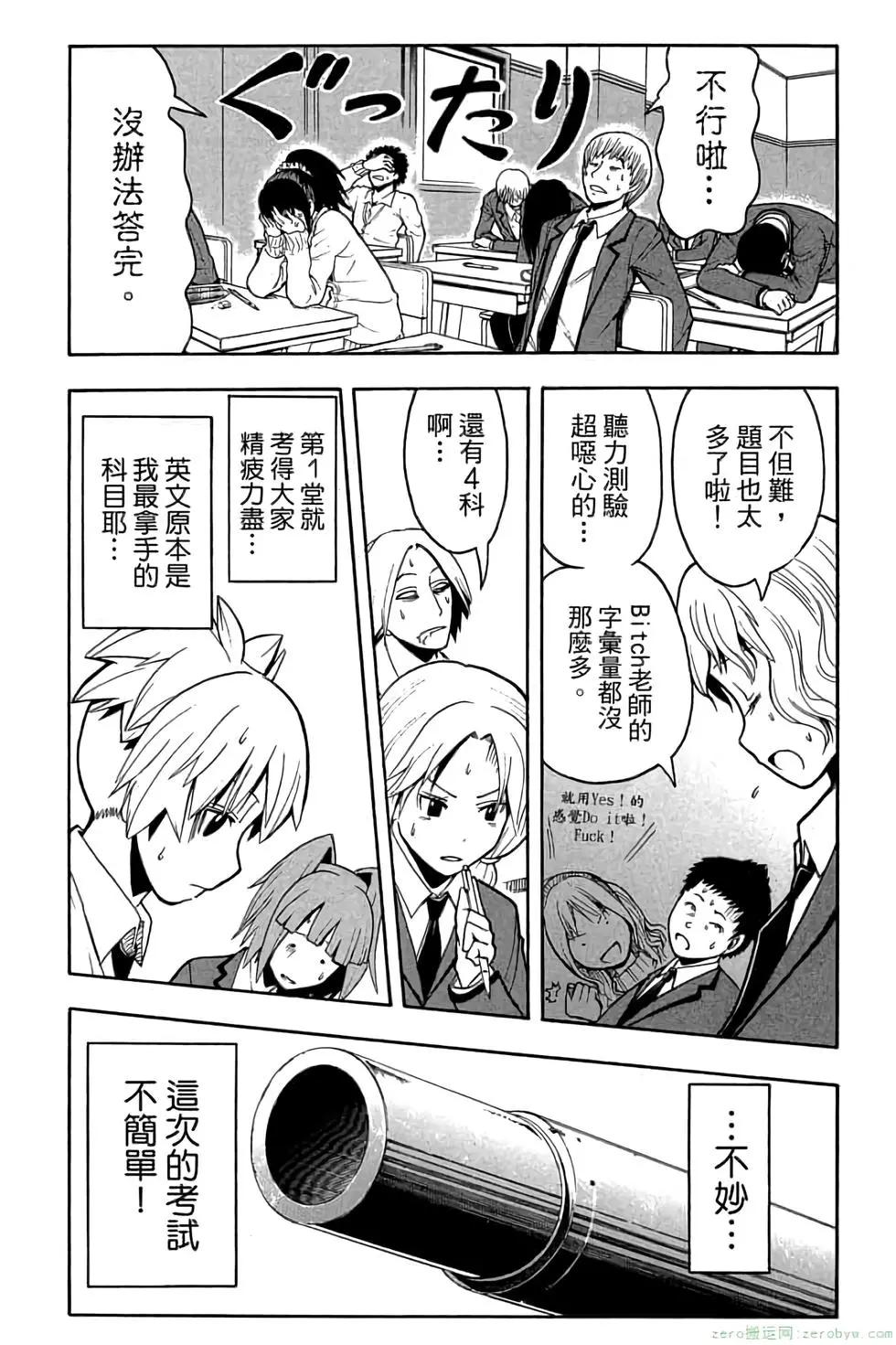 第 110 页