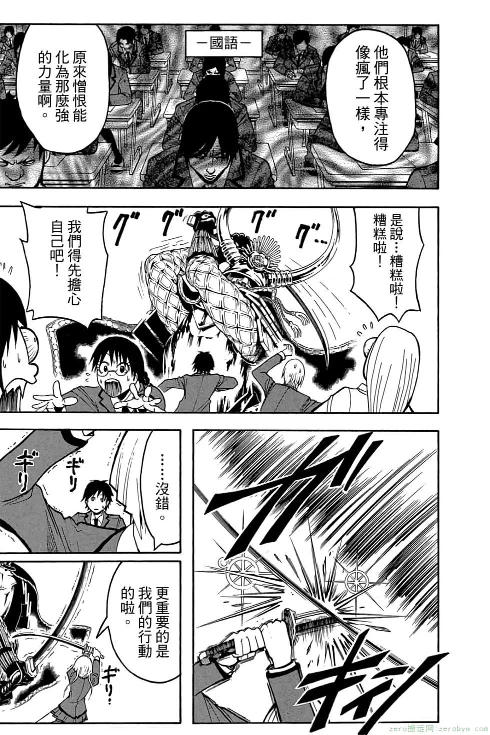 第 114 页