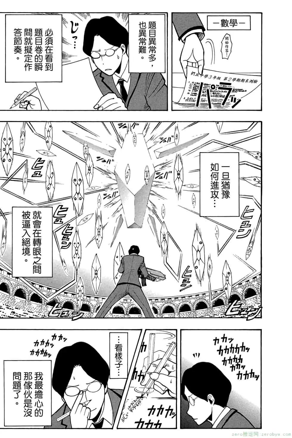 第 116 页