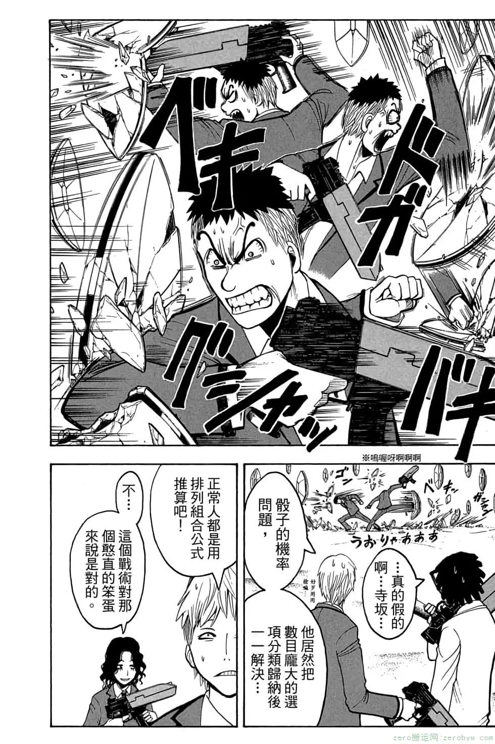 第 117 页