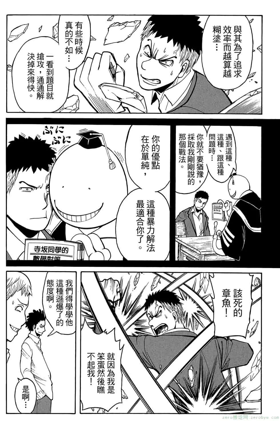 第 118 页
