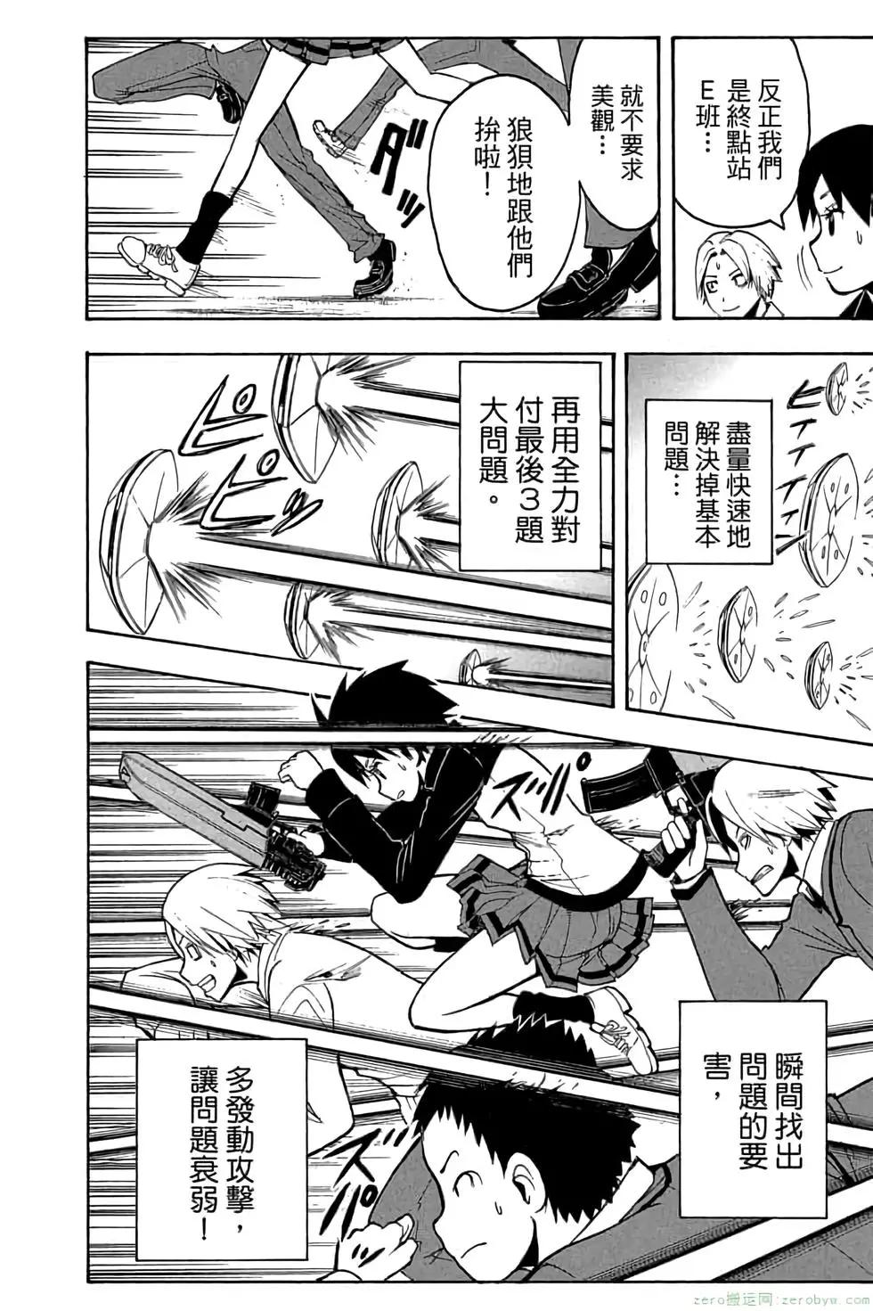 第 119 页