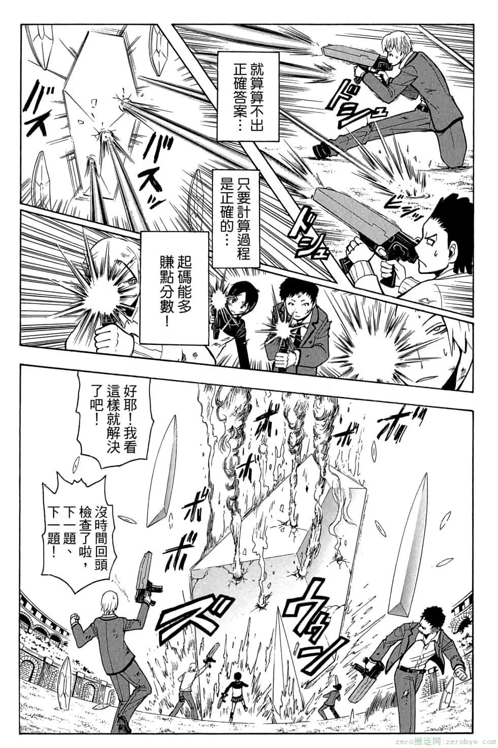 第 120 页