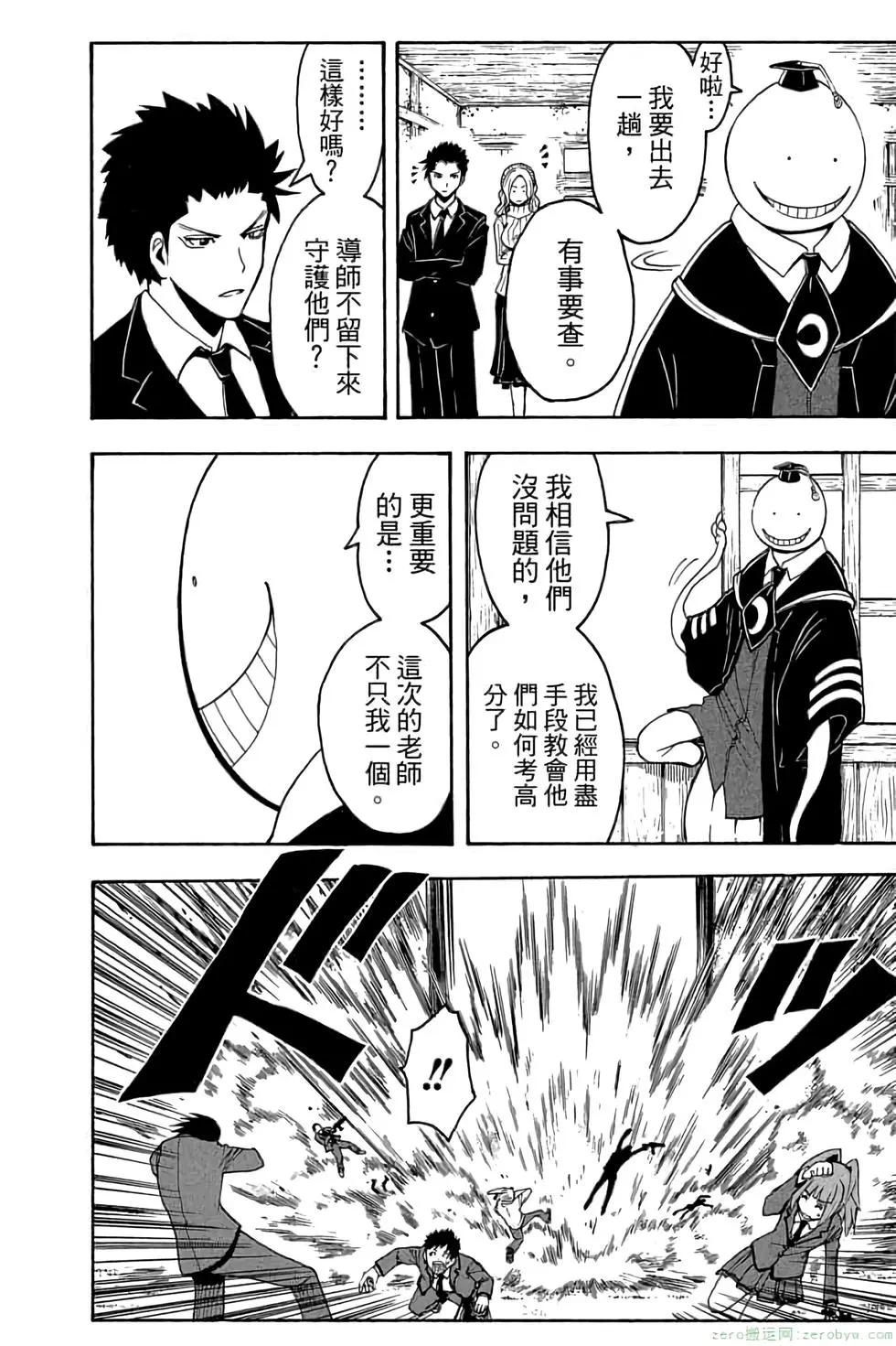 第 121 页
