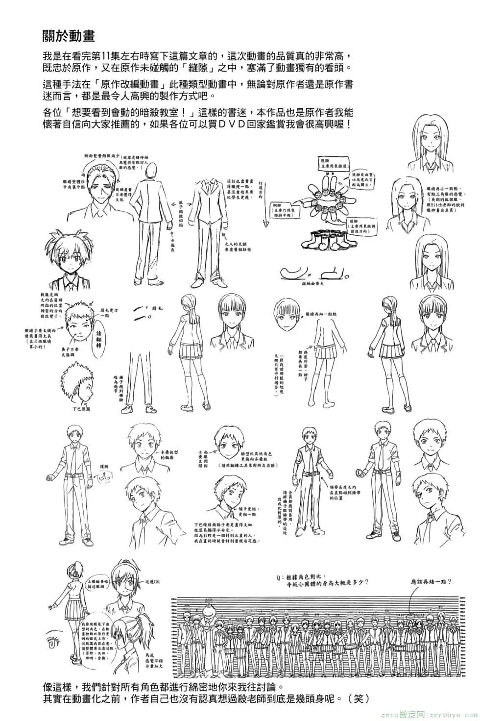 第 127 页