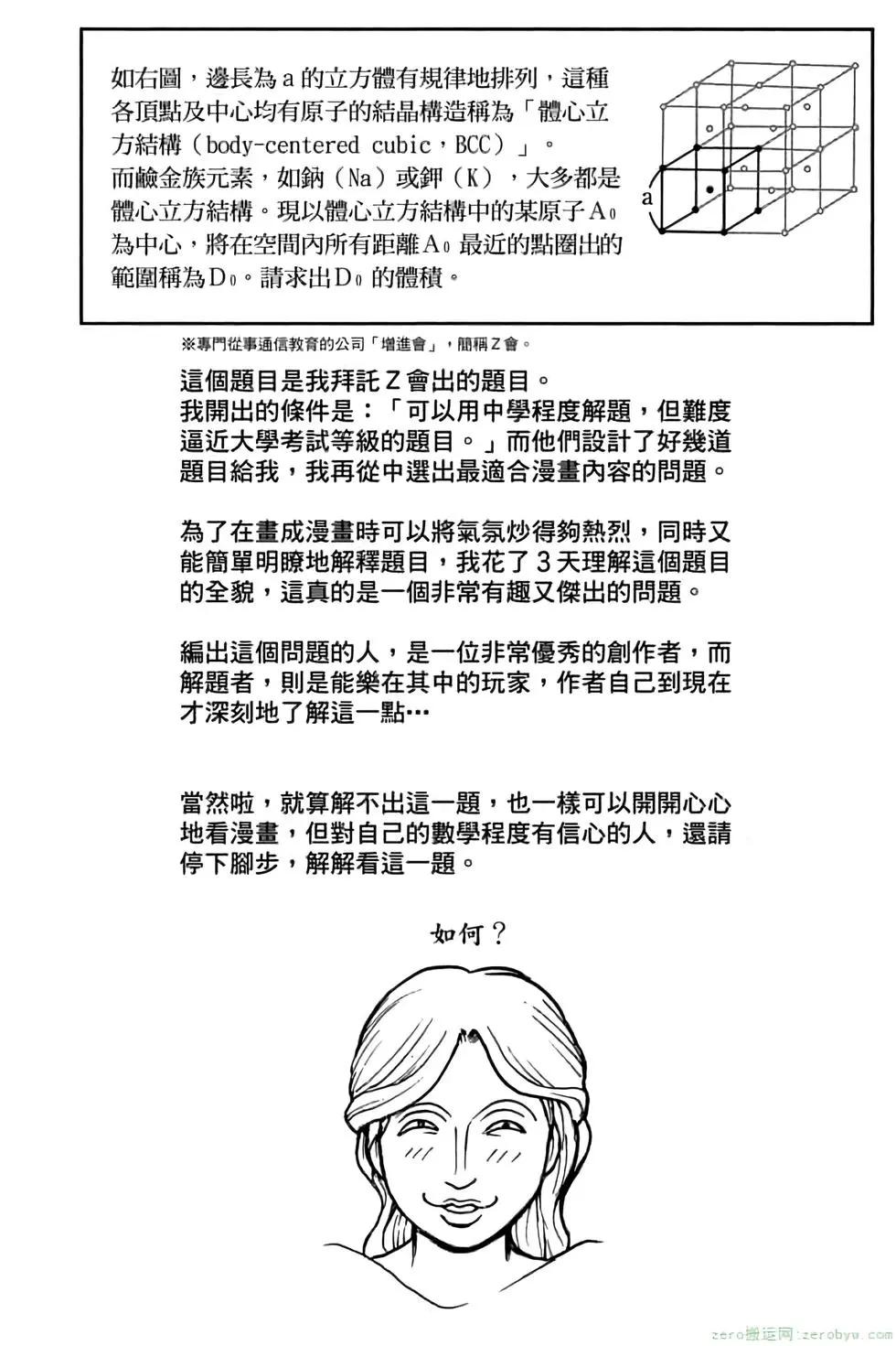 第 131 页