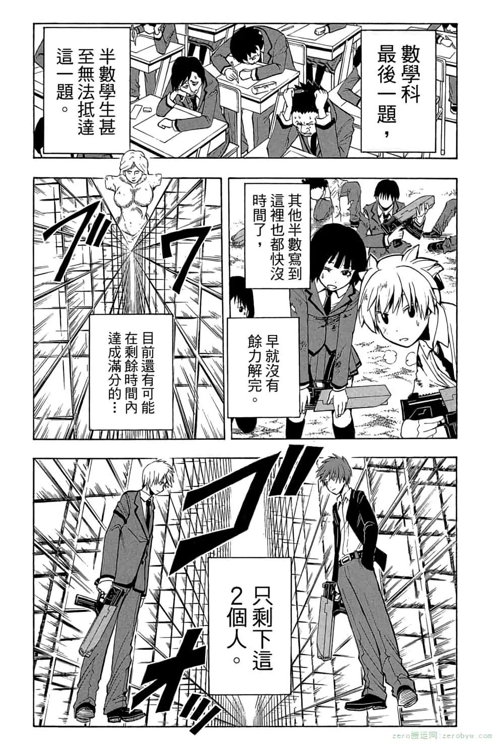 第 132 页