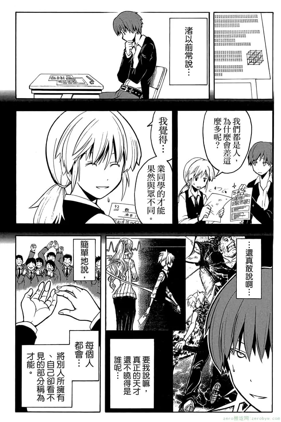 第 133 页